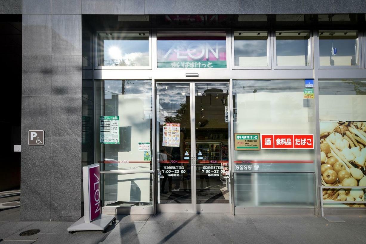 Momo Premium 704 Lägenhet Sapporo Exteriör bild